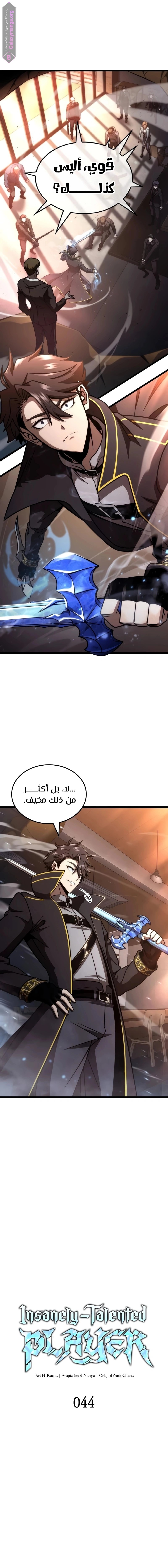 image of episode